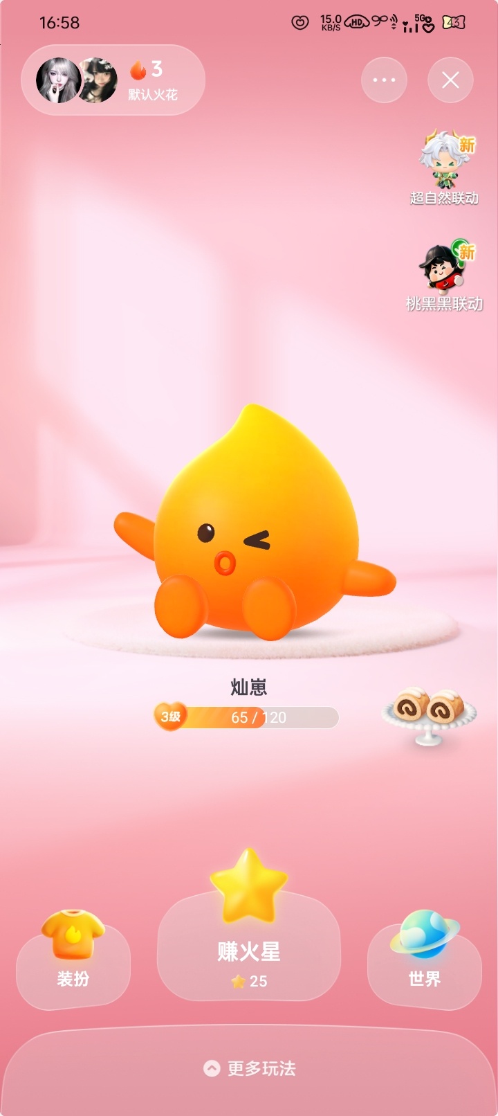 我和孩子出生啦 