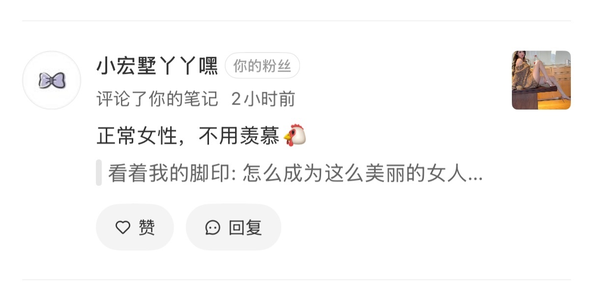有的人一边关注你一边骂你所以以后不要说是我的粉丝了 有时候说出来我只是觉得又一个