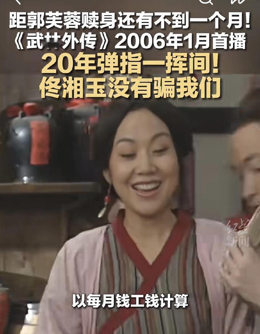 17年前那帮客栈伙计，早就看透了今天凌晨加班的你。
单集弹幕飙到42万条时，37