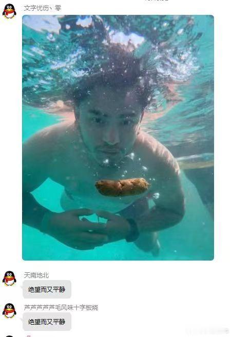 好绝望的一刻！ ​​​