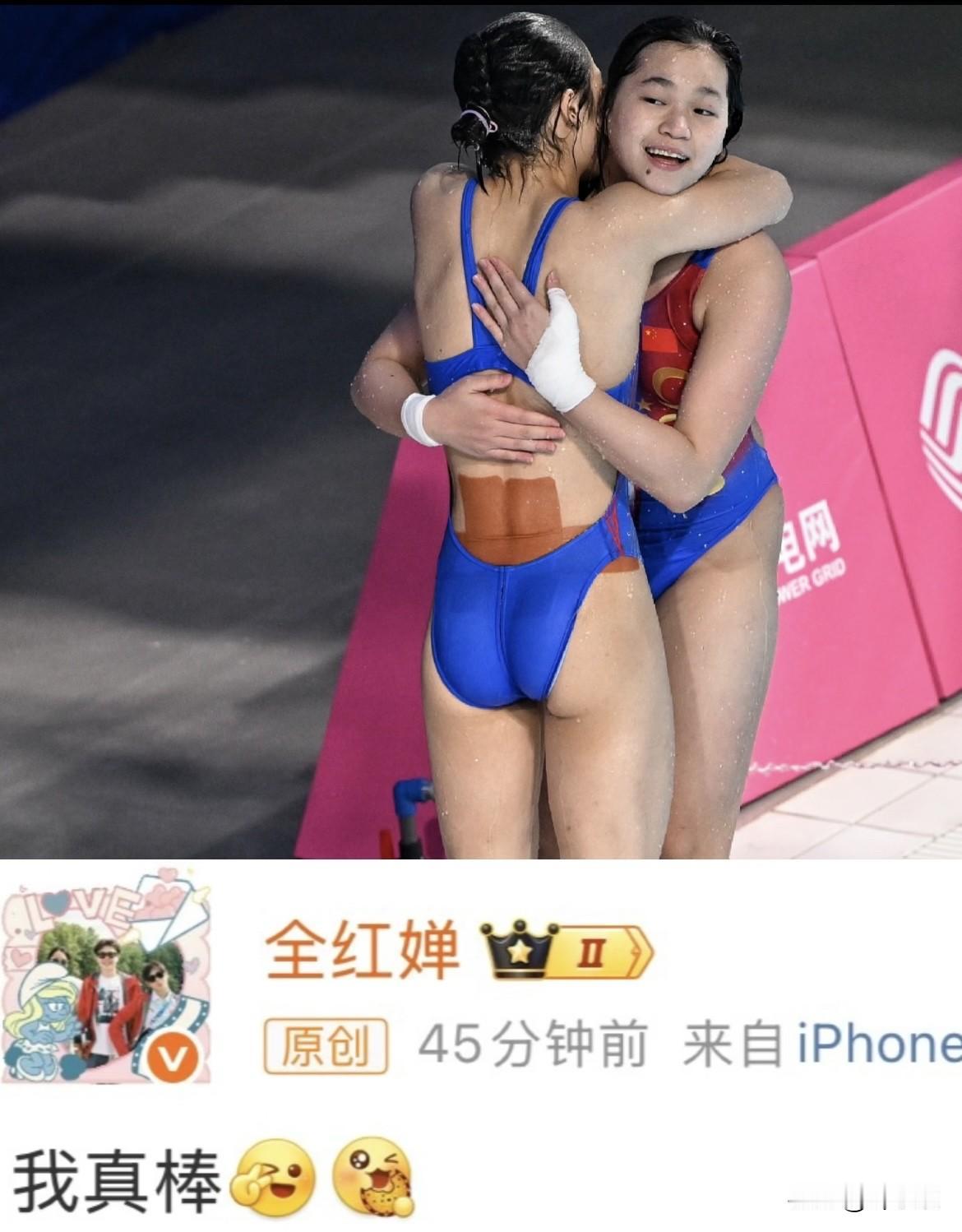 全红婵复出夺得冠军，我不惊讶，
她赢了陈芋汐，我也不意外，
让我怎么也想不到的是