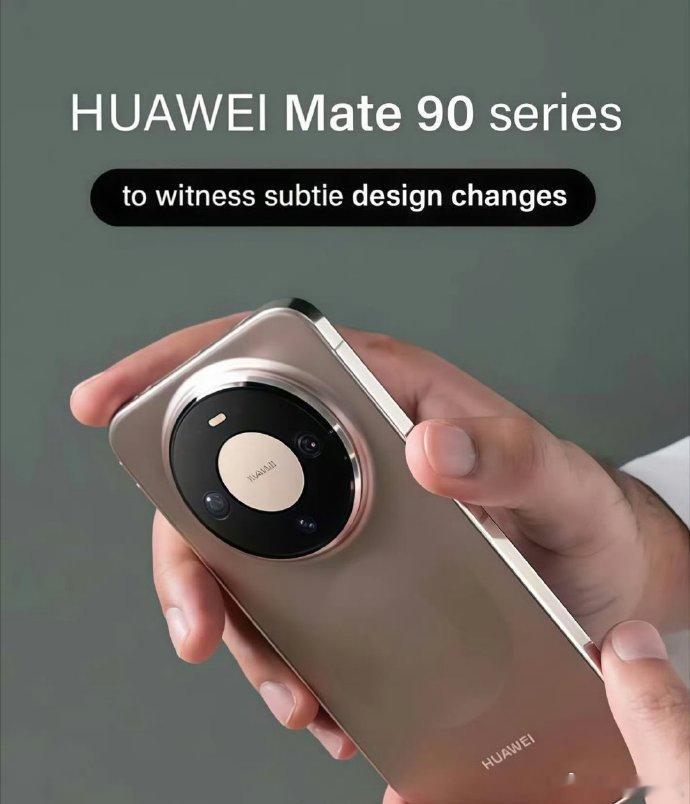 曝华为Mate90正在芯片装测 又要到10:08拼手速的时候了 