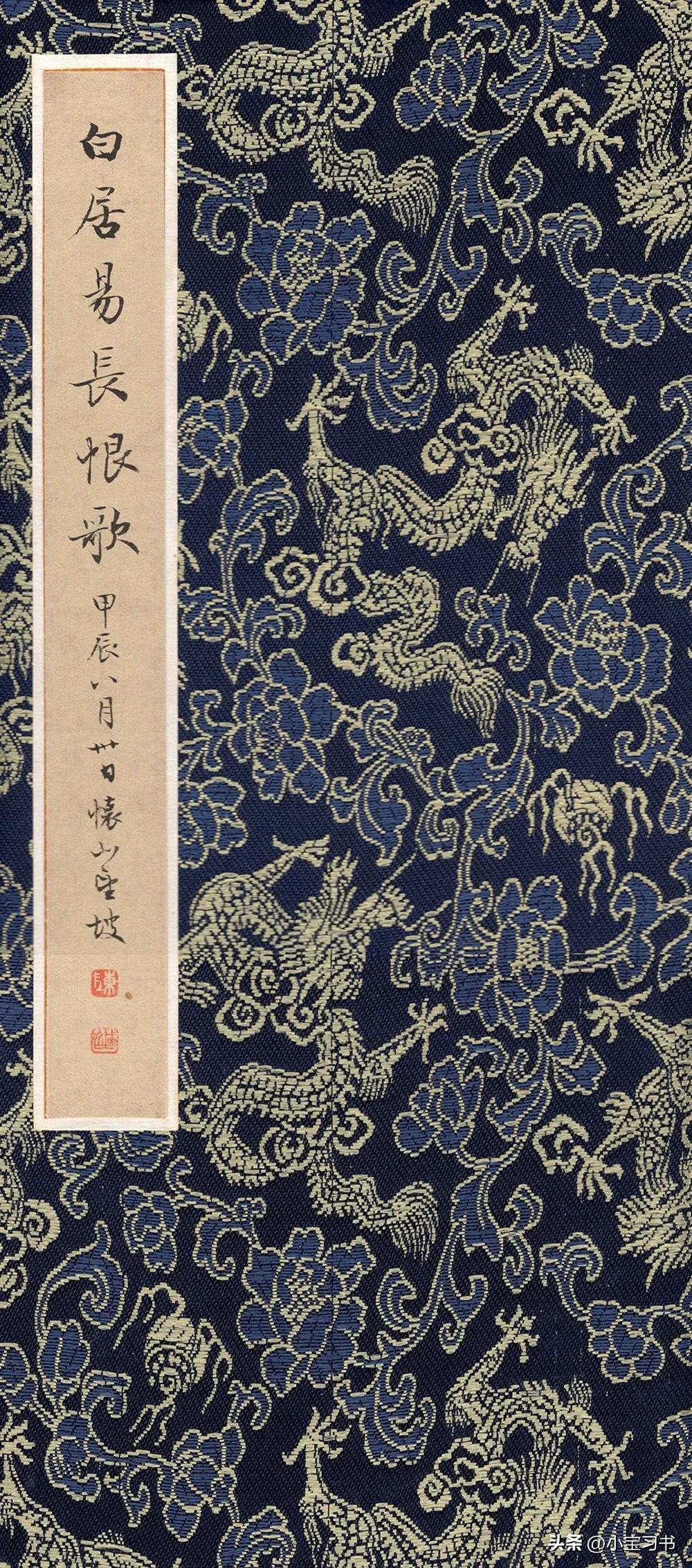 “在天愿作比翼鸟，在地愿为连理枝”，白居易在《长恨歌》中，以细腻的笔触、优雅的语