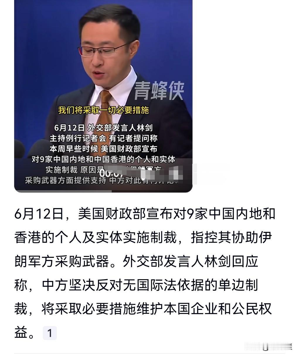美国真是江山易改，本性难移。
一直针对中国的心，从来就没有放下过。
美国这样的国
