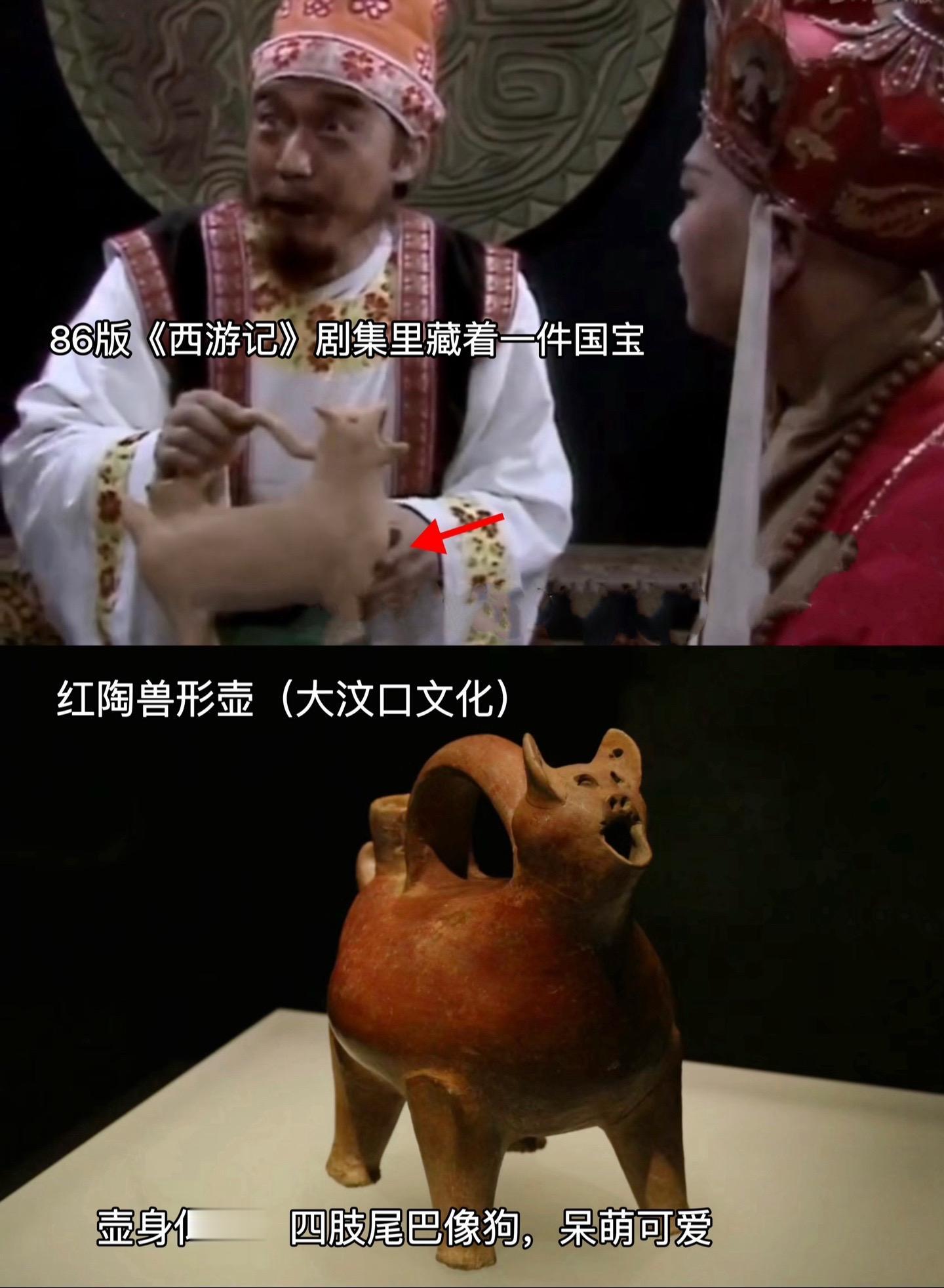 《西游记》里有一件国宝，太惊喜了  博物馆