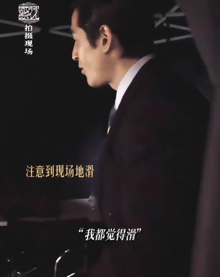 #胡歌游本昌片场互动#胡歌与游本昌老师在繁花片场的温馨互动，让人感受到戏内戏外的