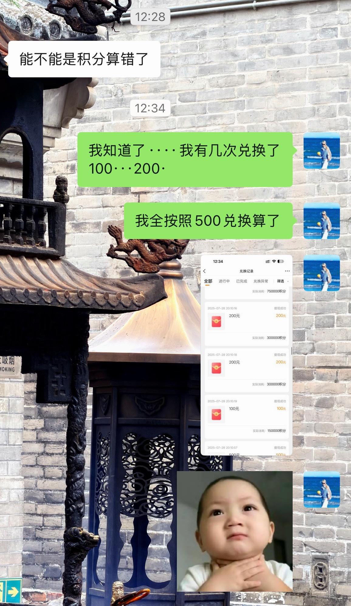 🙏🏻视频我录制完毕了，公示在这里了网页链接