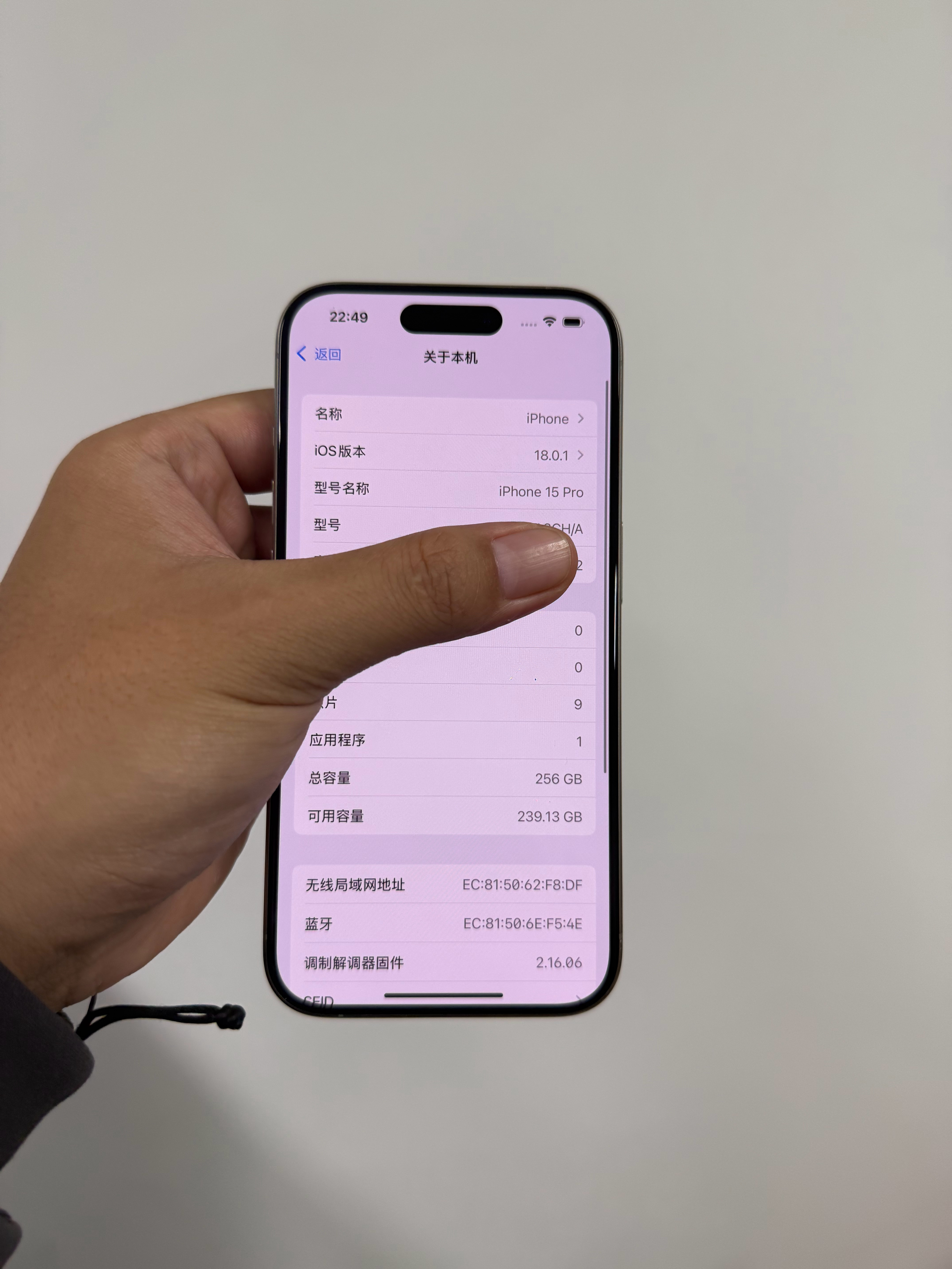 谁寄来的一台15Pro 256G 回收，现在联系不上。看到的速度联系我 