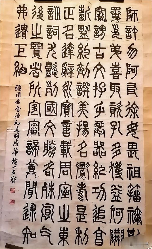 赏石 品佳作 
质、色、形、纹、韵
瑕不掩瑜！虽然老旧，污渍斑斑…