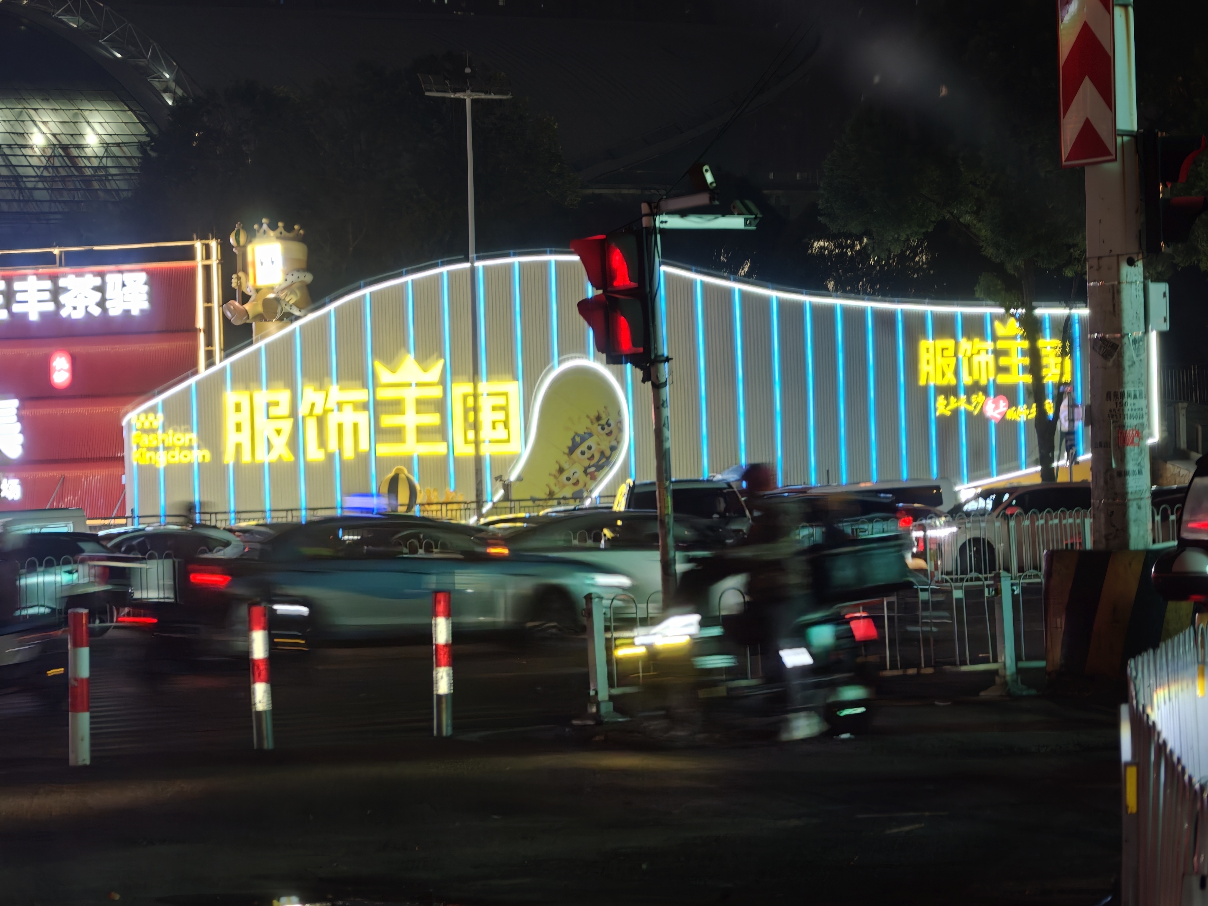 继零食王国之后，怎么又有了服饰王国？[二哈] ​​​