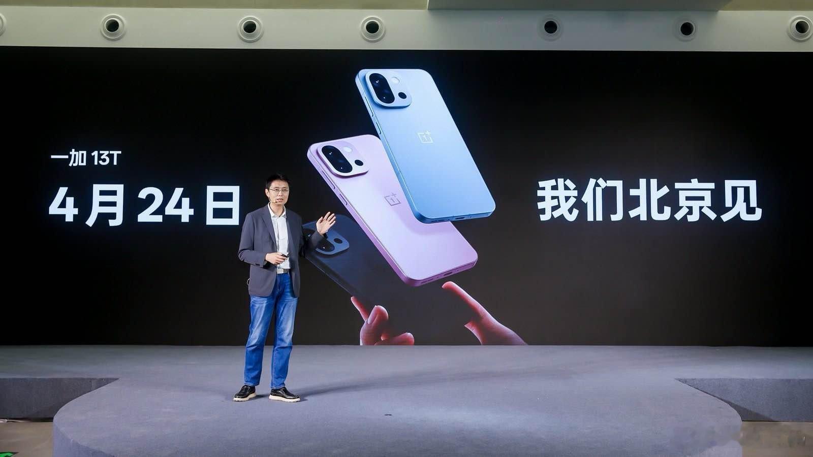 一加13T 会持续为大家带来 5 年 4 个大版本的更新，同时配合ColorOS