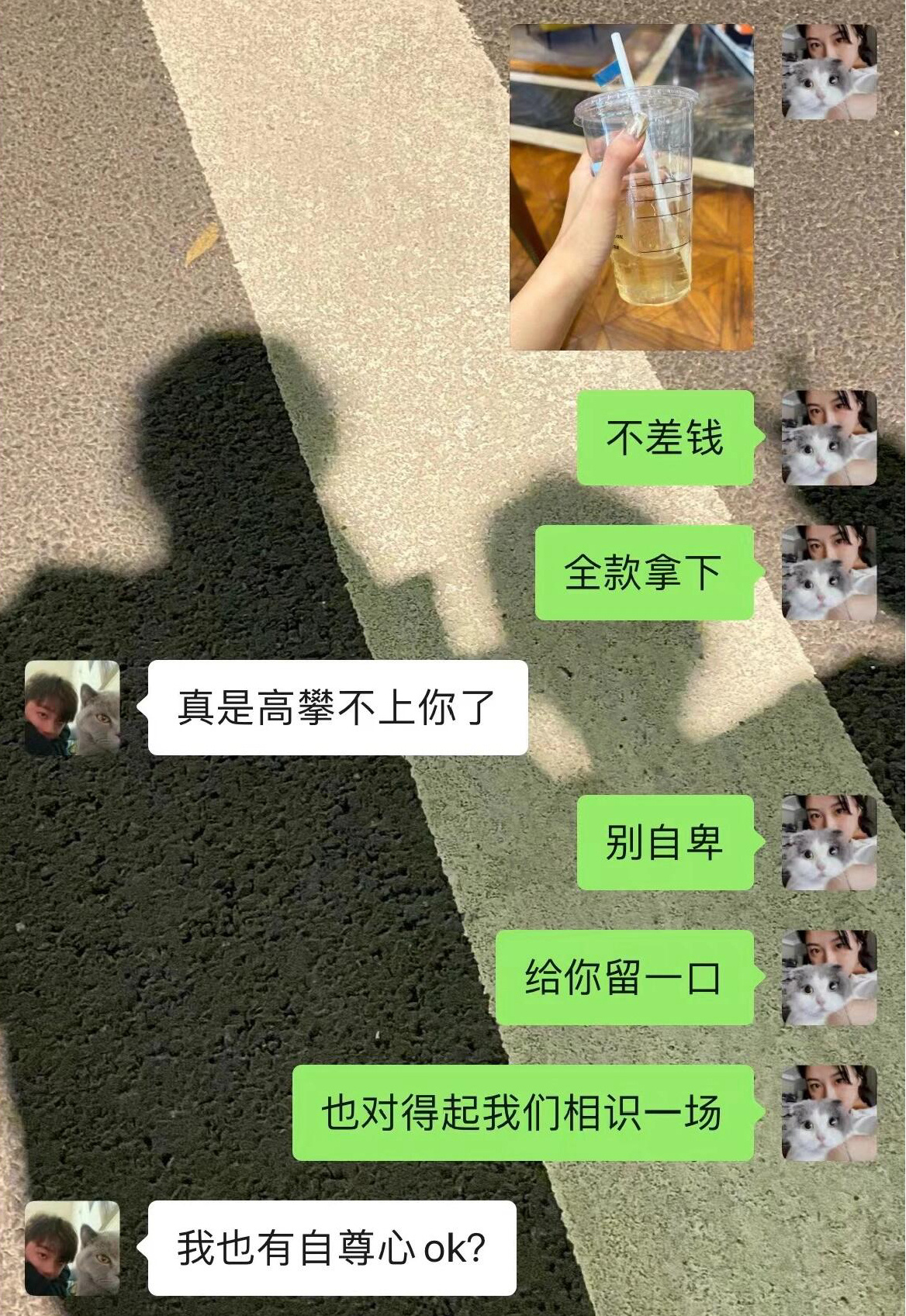 和同频的另一半交流真的好快乐！ 