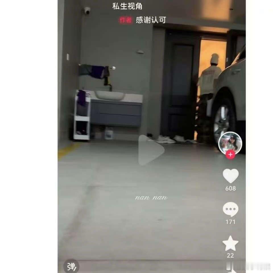 张峻豪私生跟到家里张峻豪私生视角张峻豪私生视角，跟到家里了……[抓狂][抓狂] 