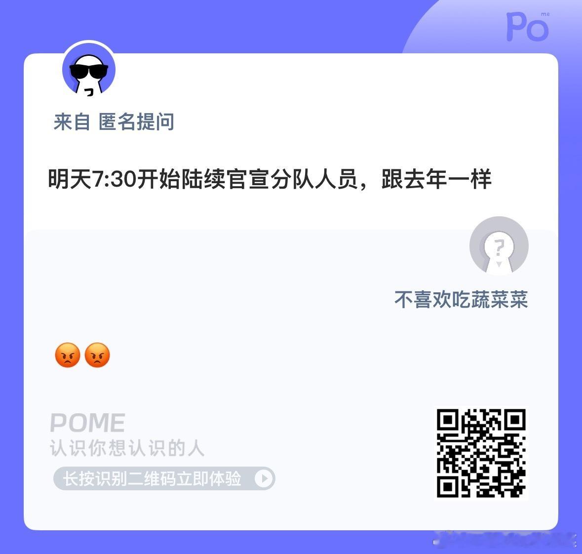 那我现在就要睡觉了[淡淡的] ​​​