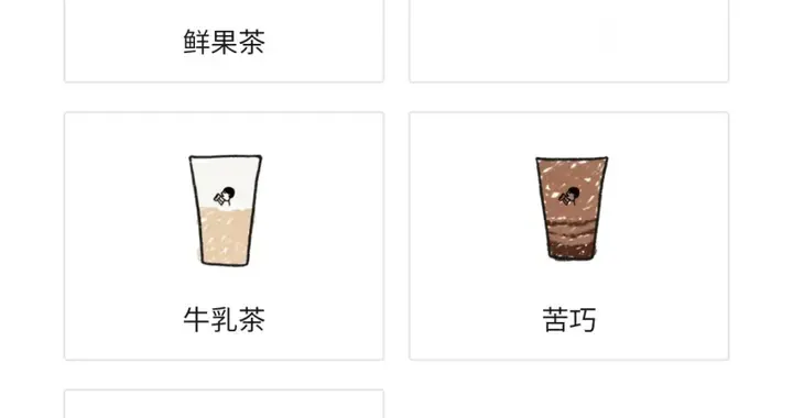 自己DIY的奶茶更甜？喜茶推出“茶饮DIY”新玩法，彻底拿捏年轻人