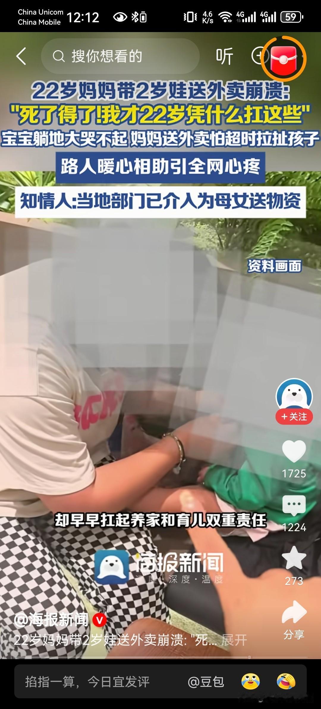 只管自己一时爽，意外有了结果，还想着让果实长大，其实责任是一点也不想扛。
说你伟