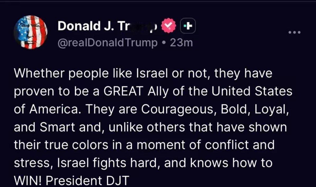 特朗普：无论人们喜欢以色列与否，他们已证明自己是美利坚合众国的一位伟大盟友。 