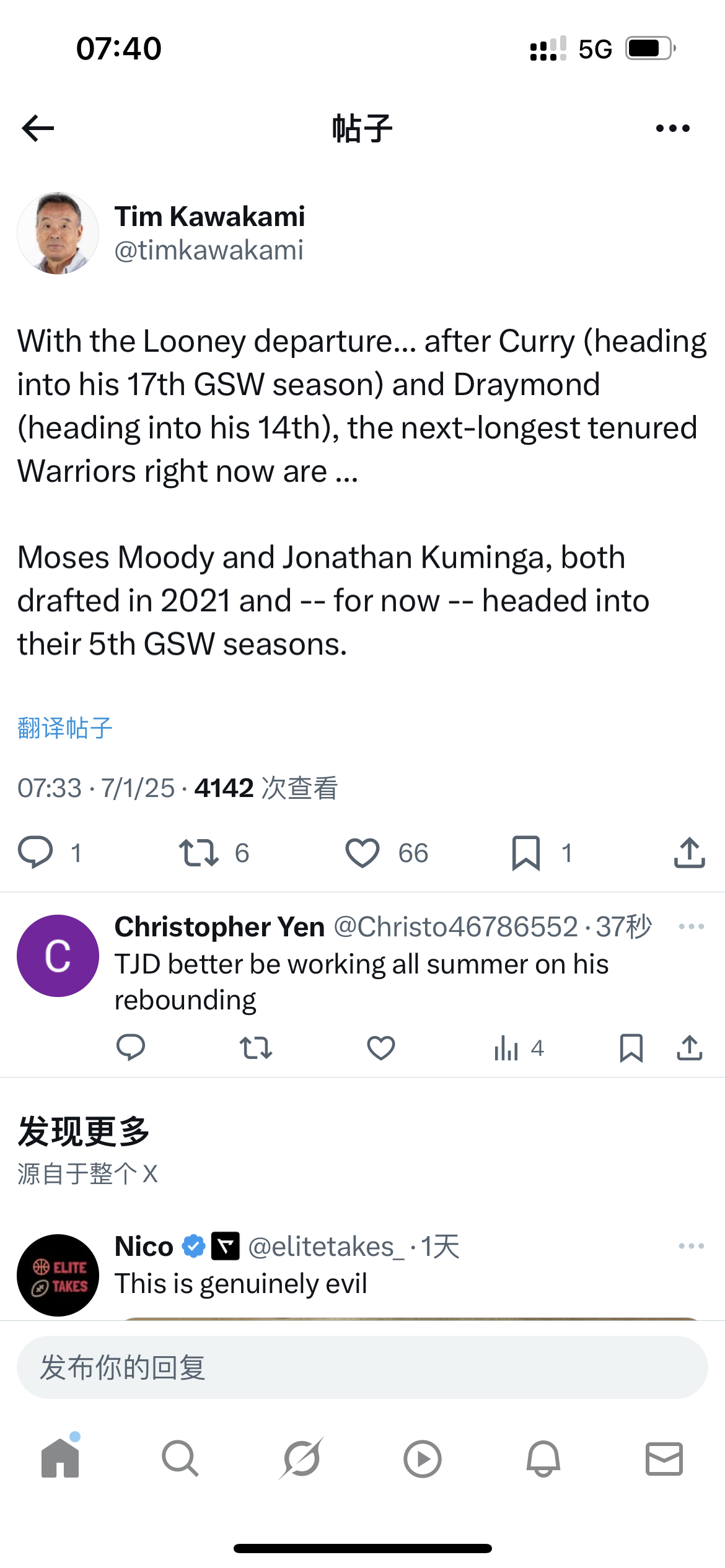 随着鲁尼的离开，老勇士们只剩下库里和追梦了……离开，才是NBA的主旋律吧 ​​​