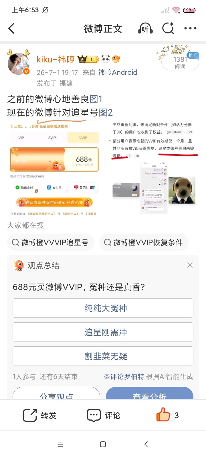 夸你你就给ydl