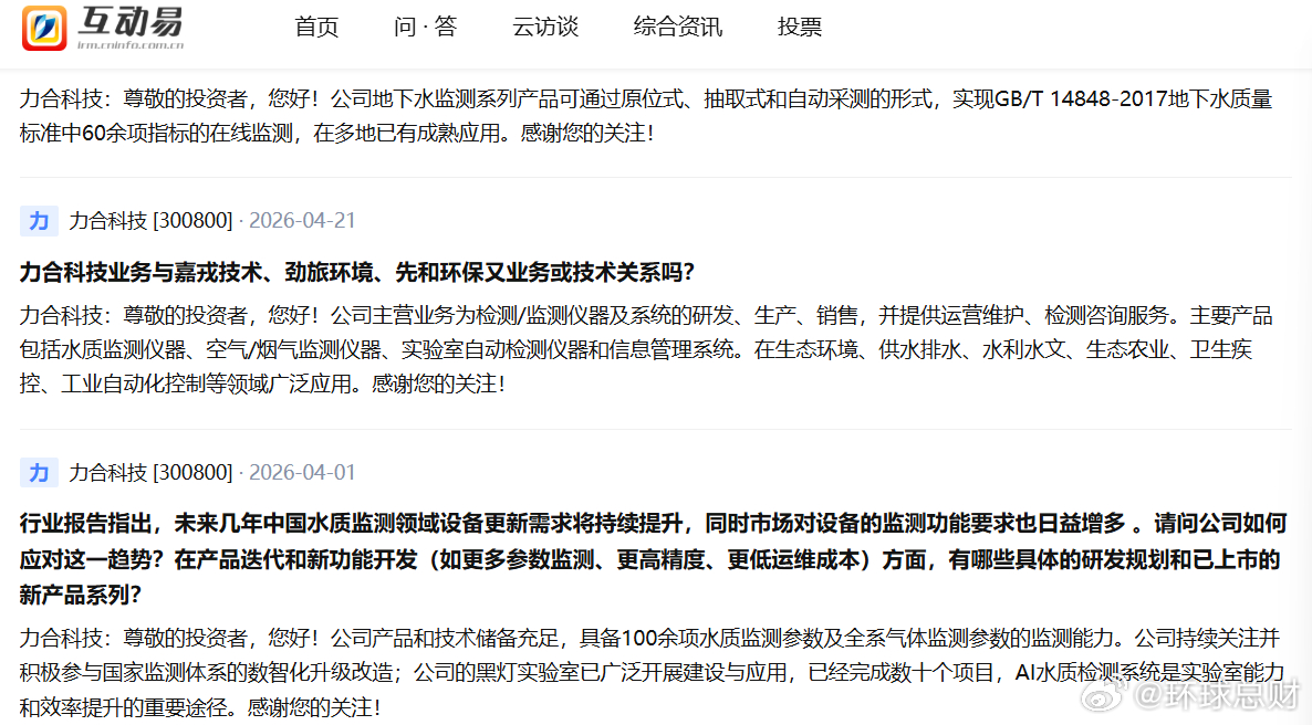 #海洋经济##做强做优做大海洋产业##11万亿市场有了新路线图#【#加码海洋经济