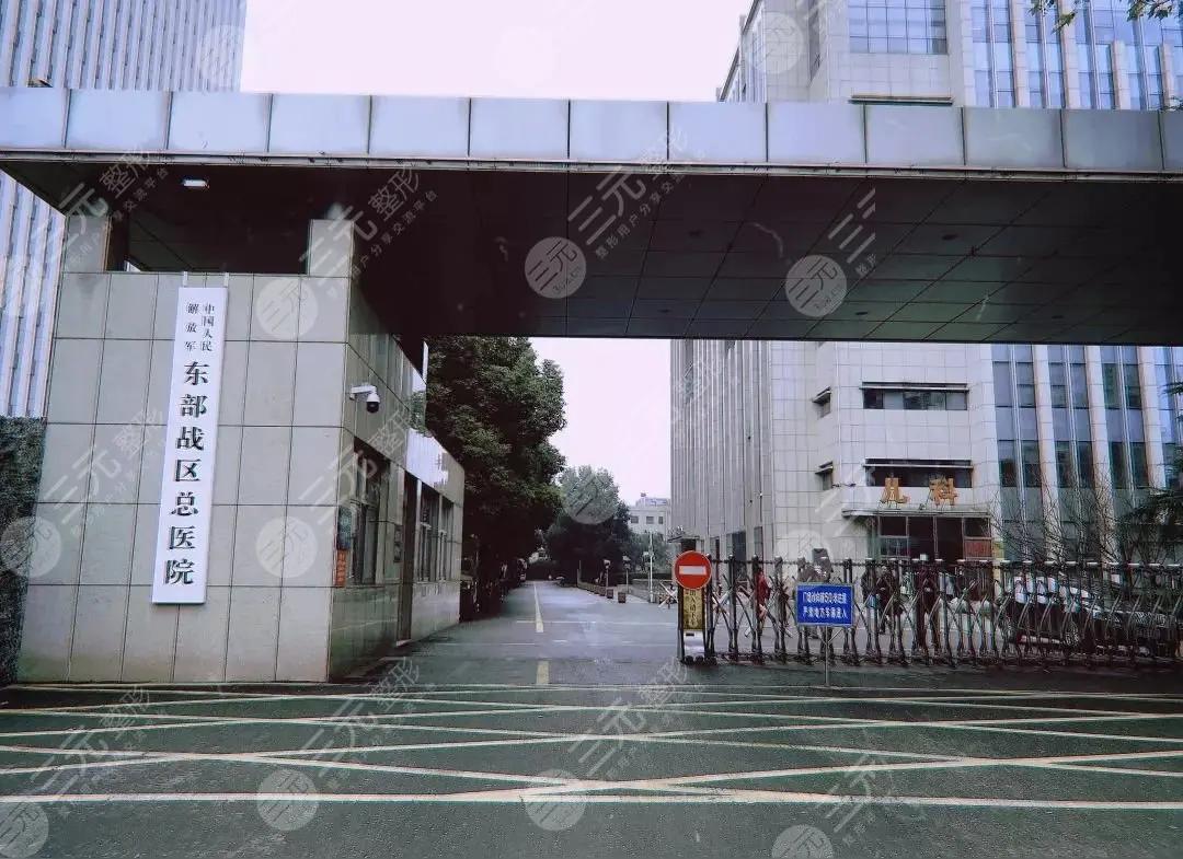 东部战区《为了这个省》海报 · 完整版（正式排版）
 
发布时间：2026年4月