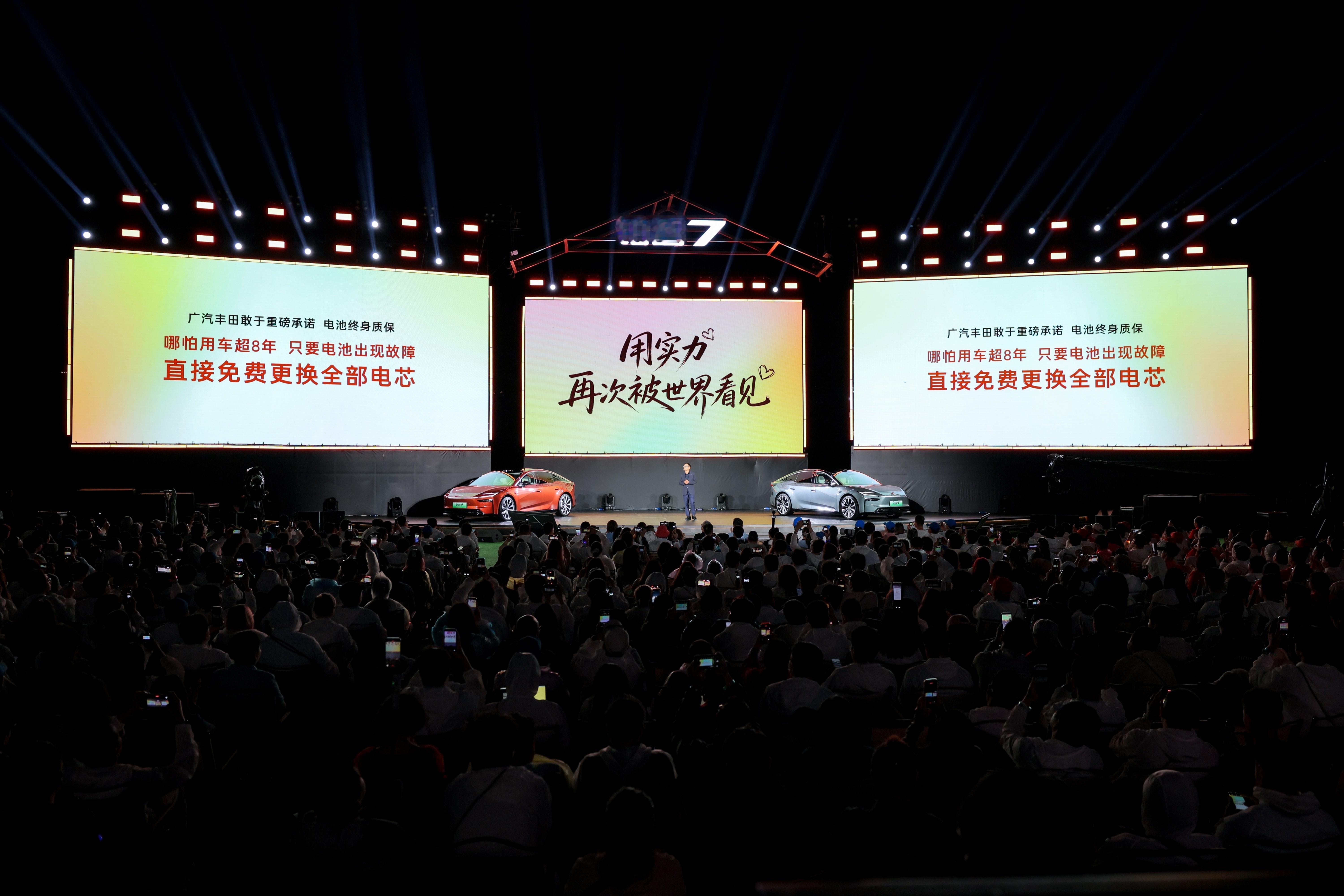 新能源车发展到现在，用户最缺的其实不是参数，而是确定性。7月24日广汽丰田铂智7