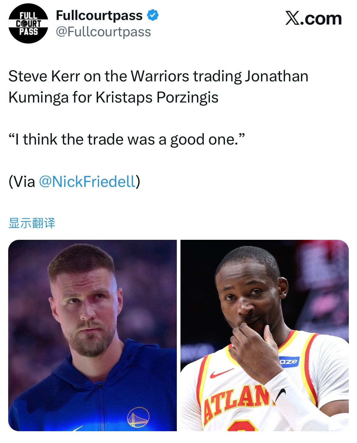 科尔谈勇士用库明加交易波尔津吉斯：“我认为这笔交易很棒。” 