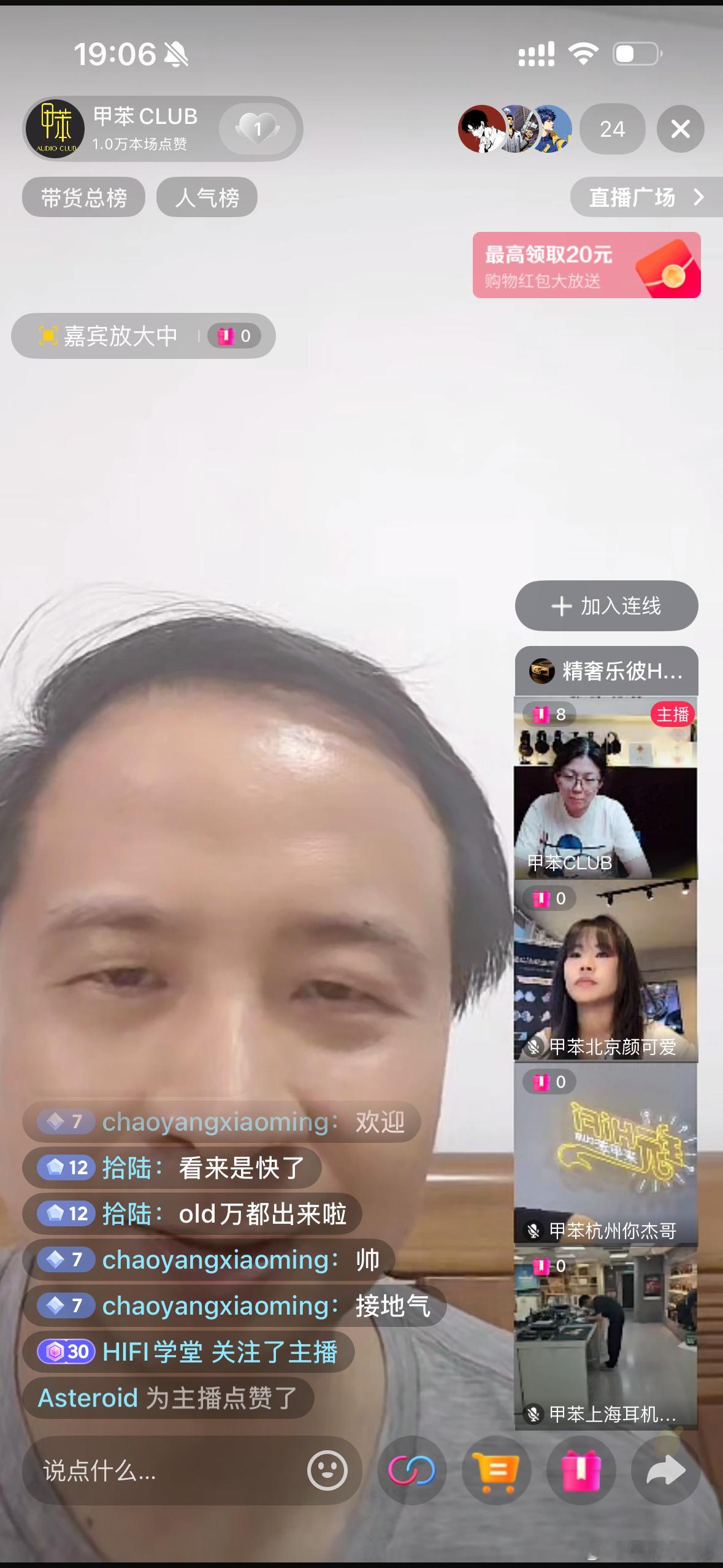 乐彼老万在线军训甲苯四店ing，快来围观还能知道E7/EA4/W4 ACG的秘密