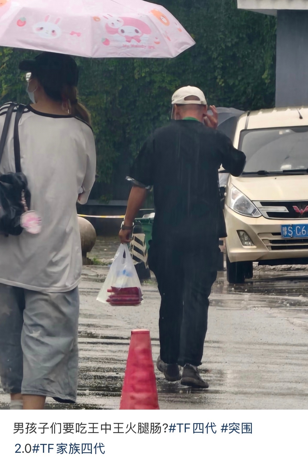 🎀四代吃王中王火腿 
