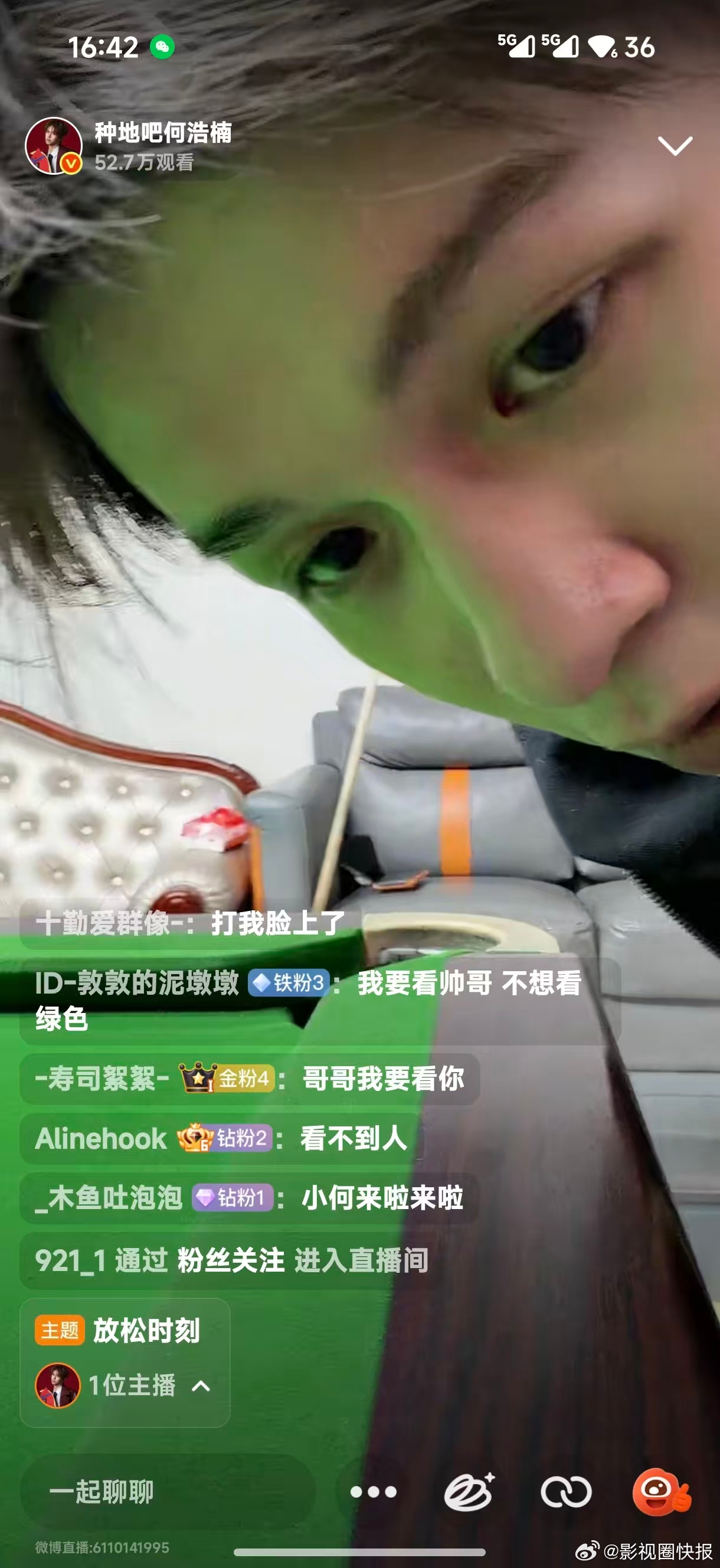 鹭卓何浩楠直播打台球 鹭卓何浩楠台球直播太绝，挥杆帅气、聊天有趣，兄弟同框就是最