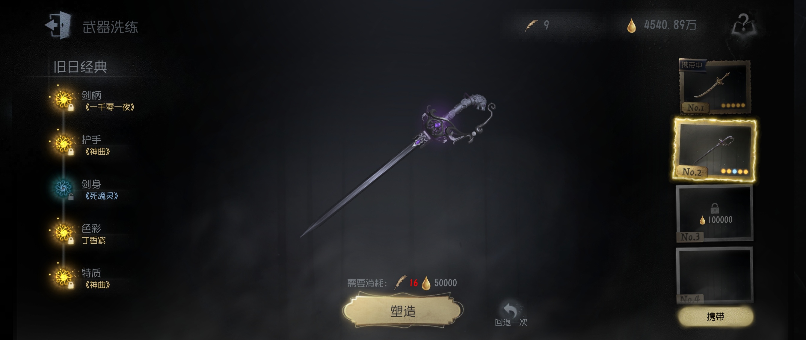 卧槽好暗黑的颜色 