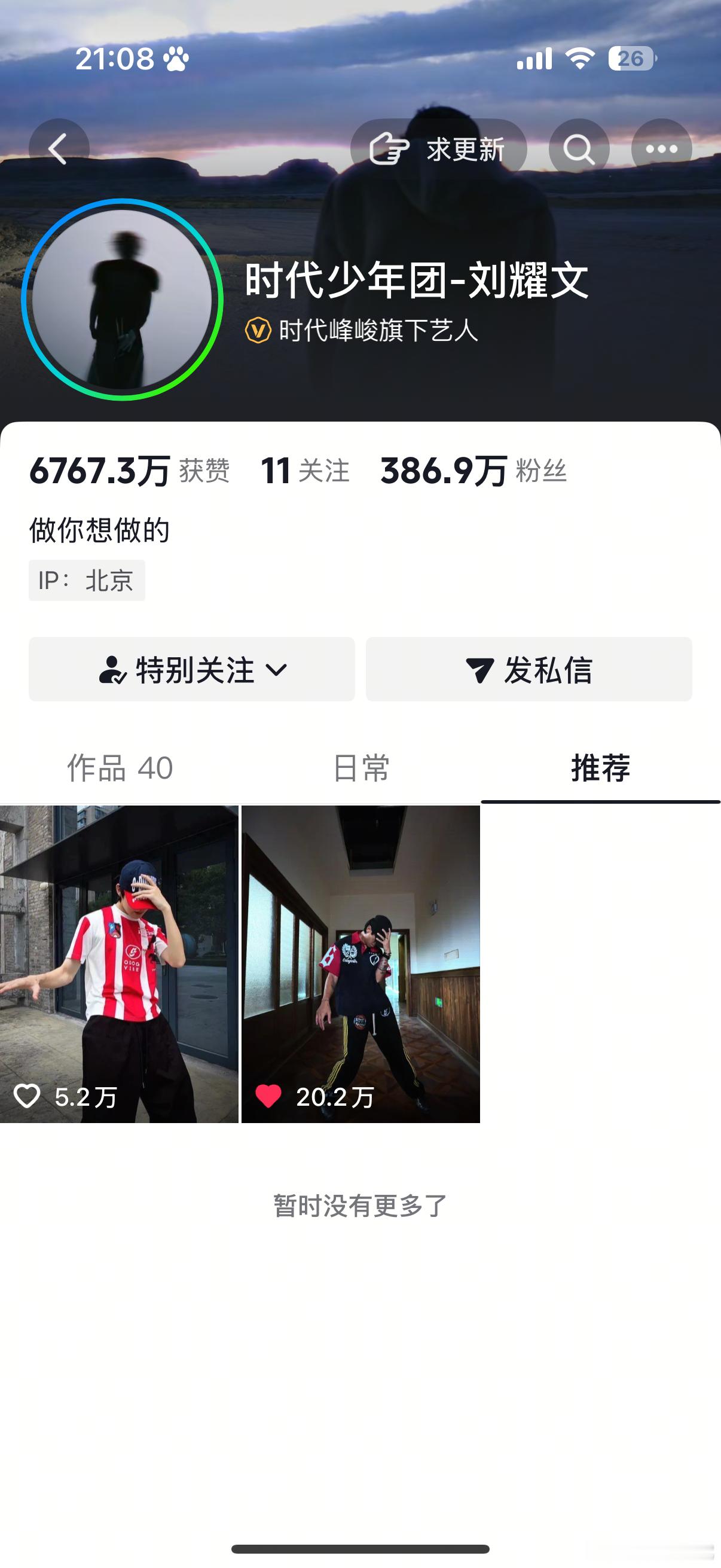 懂？ 
