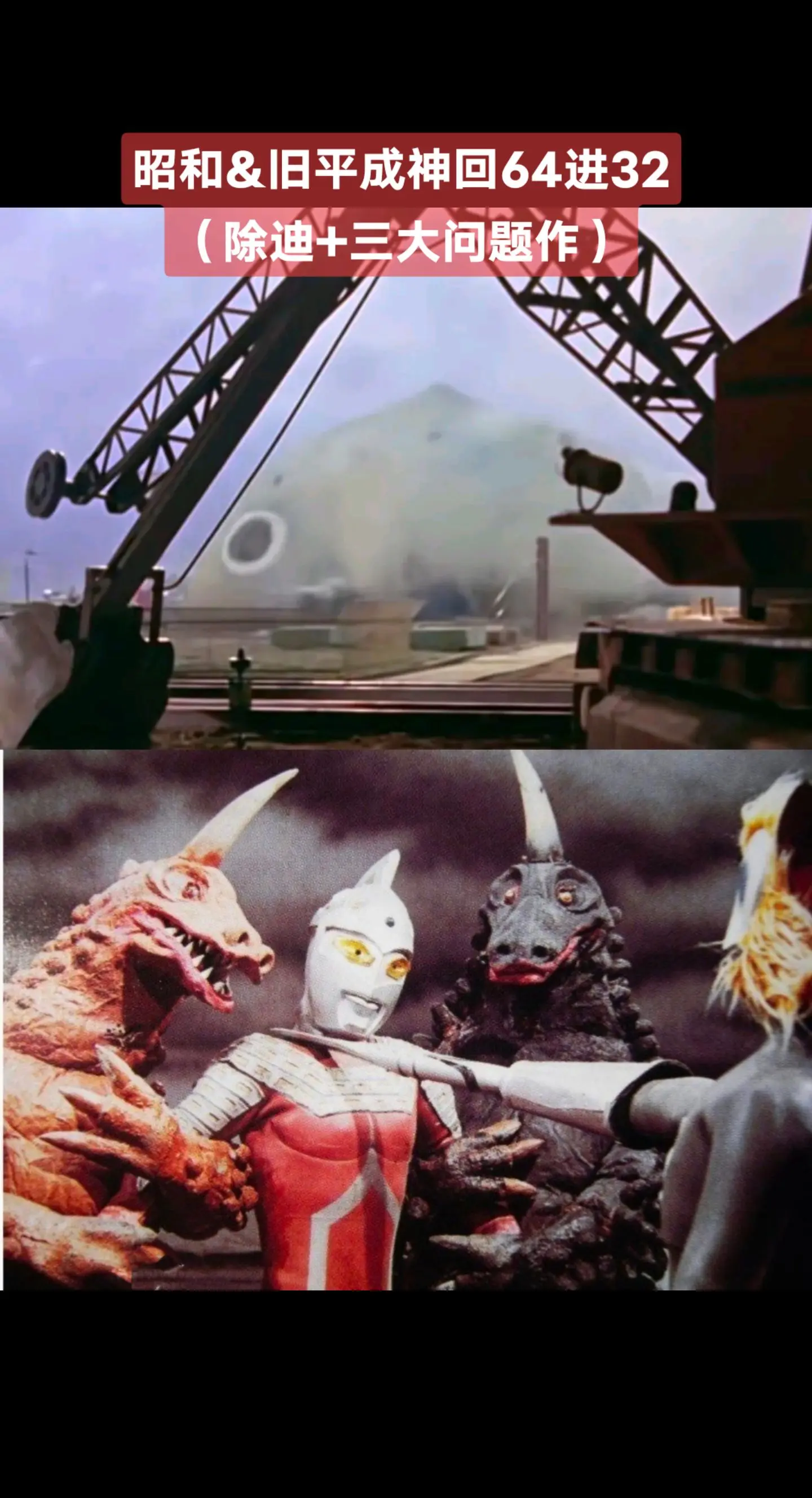 昭和&旧平成神回赛奥特曼系列雷欧奥特曼