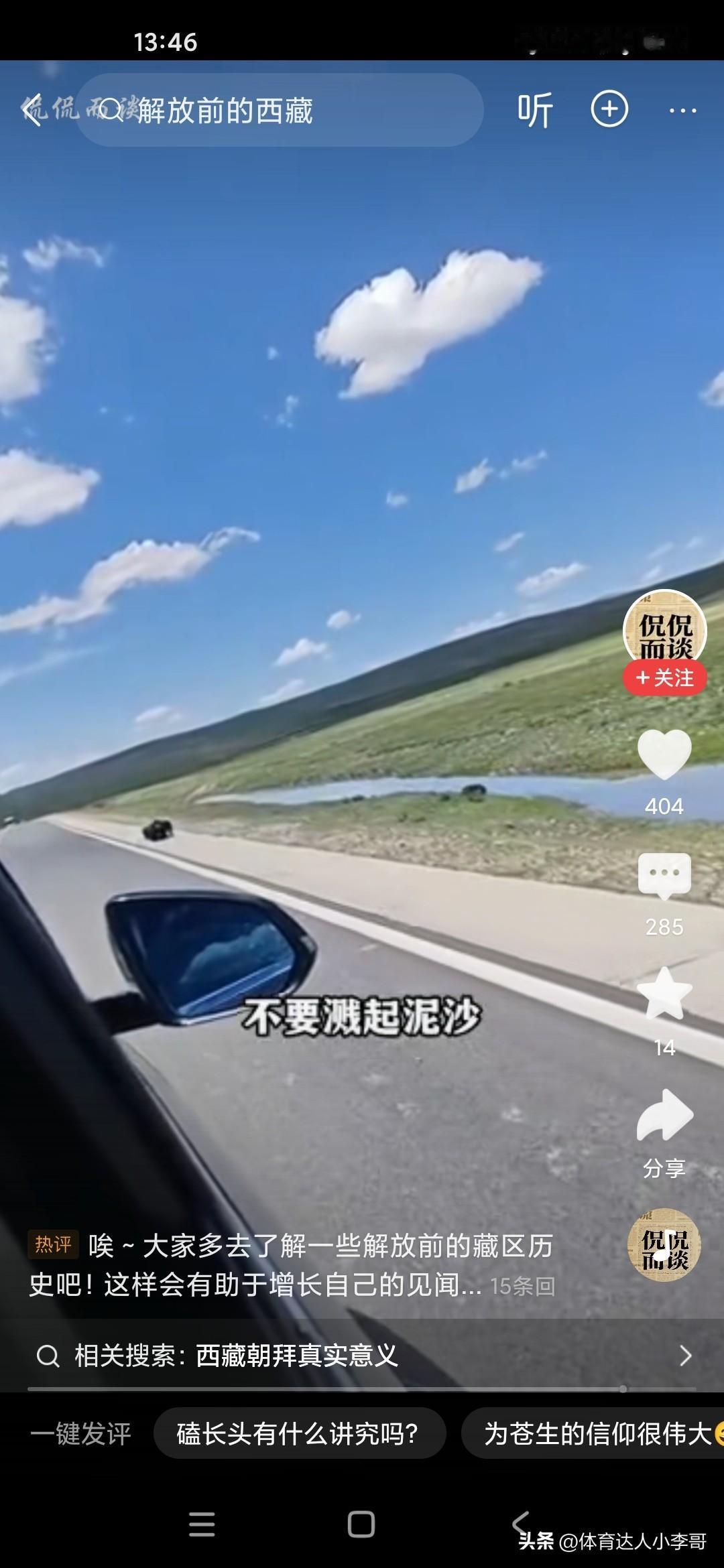 大家平时在开车的时候，请一定要小心，尤其是在咱们国家很多骑电动车的，送外卖的，送