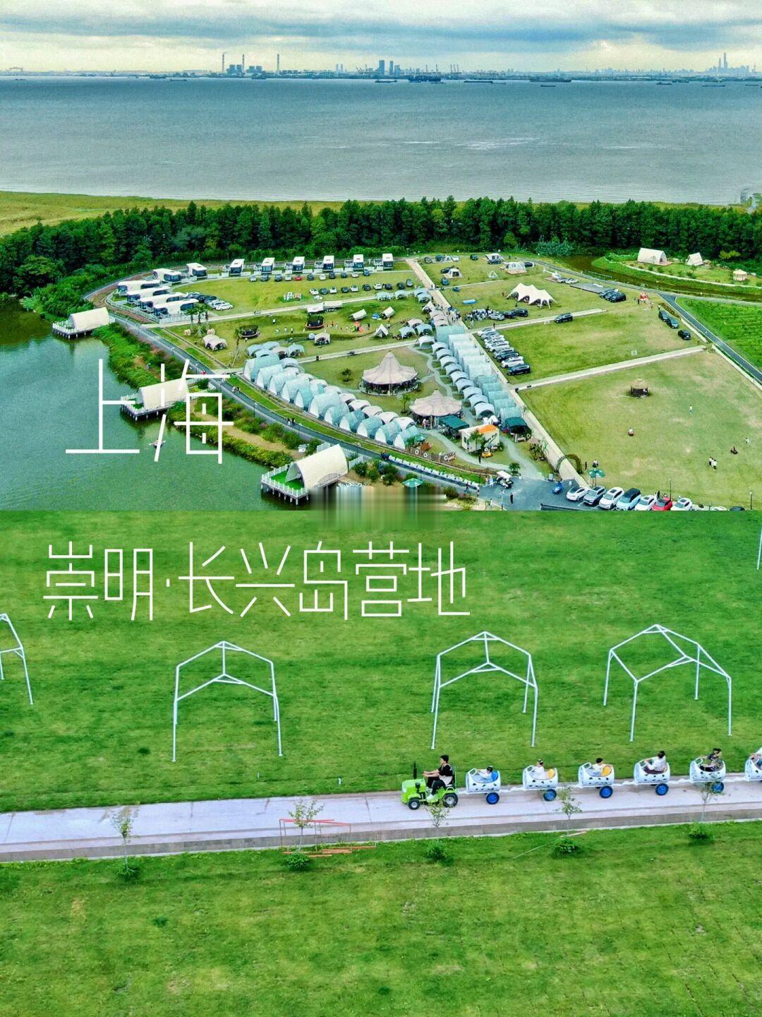 新开！在上海！刷爆朋友圈的大型露营综合体