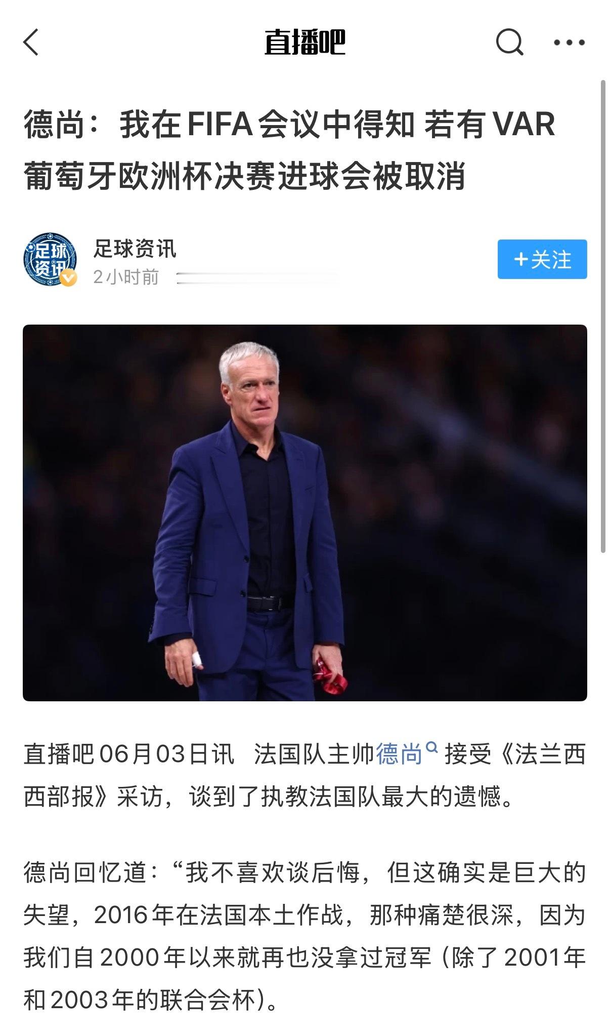 这居然可以直说吗受害者就这么发言了？ 梅西C罗首秀场次