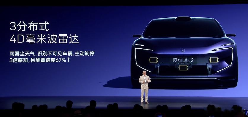 辅助驾驶稳不稳，首先看硬件打底，新阿维塔 12 直接给到行业第一梯队感知组合。全