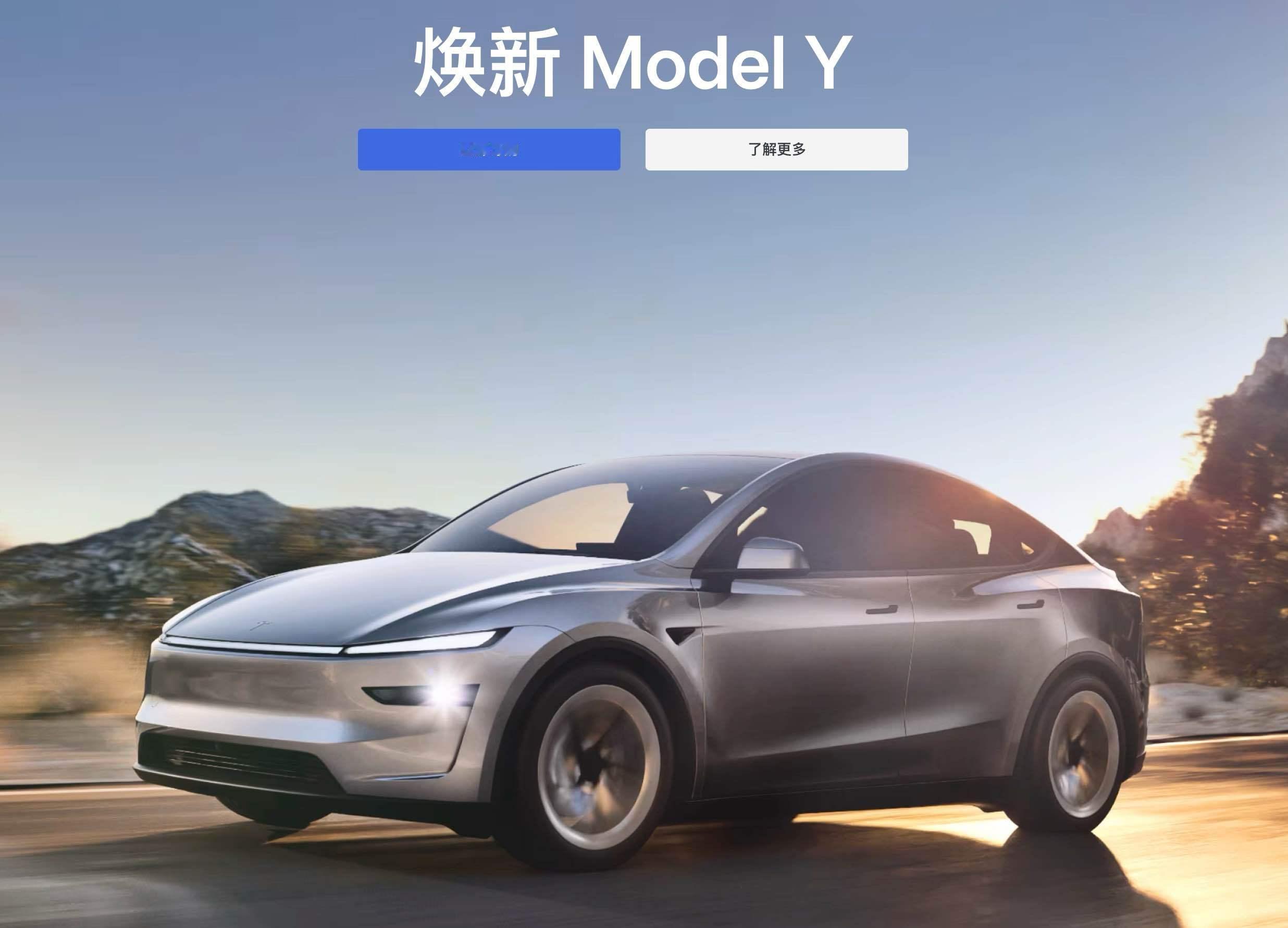 焕新版特斯拉Model Y，逐渐在向国产致敬。[doge] 