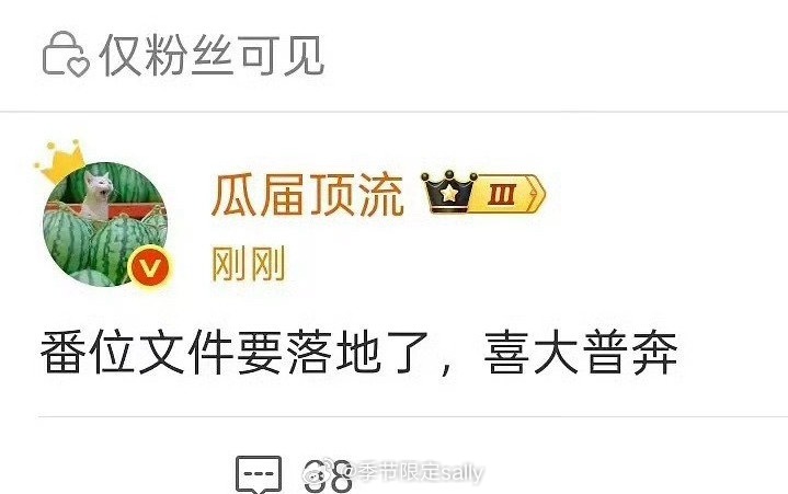 这个番位文件都传多久了，至今仍未看到效果🤔 