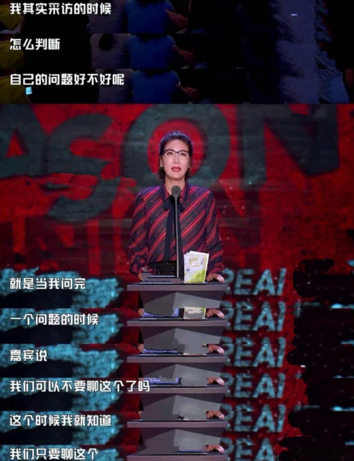 易立竞首次回应冒犯式采访有人诟病提问尖锐具有压迫感，易立竞自有考量，访谈不是一味