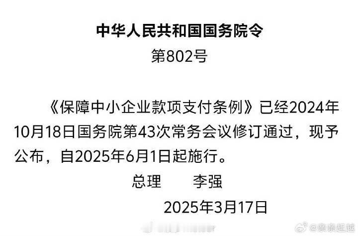 账期不超过60天意味着什么意味着要么有真实力，要么玩合同的文字游戏，一个叫真诚信