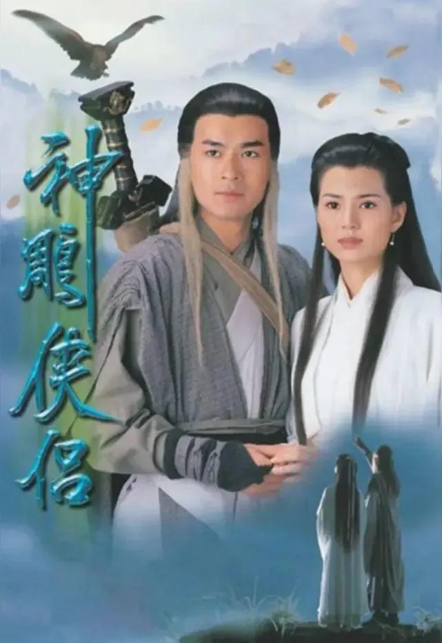 《神雕侠侣》缩写：
 
杨过因父杨康之故，流落嘉兴。机缘巧合被郭靖夫妇带往桃花岛
