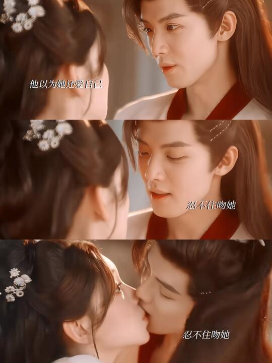 疯批强制爱‼️这尺度太大了吧‼️