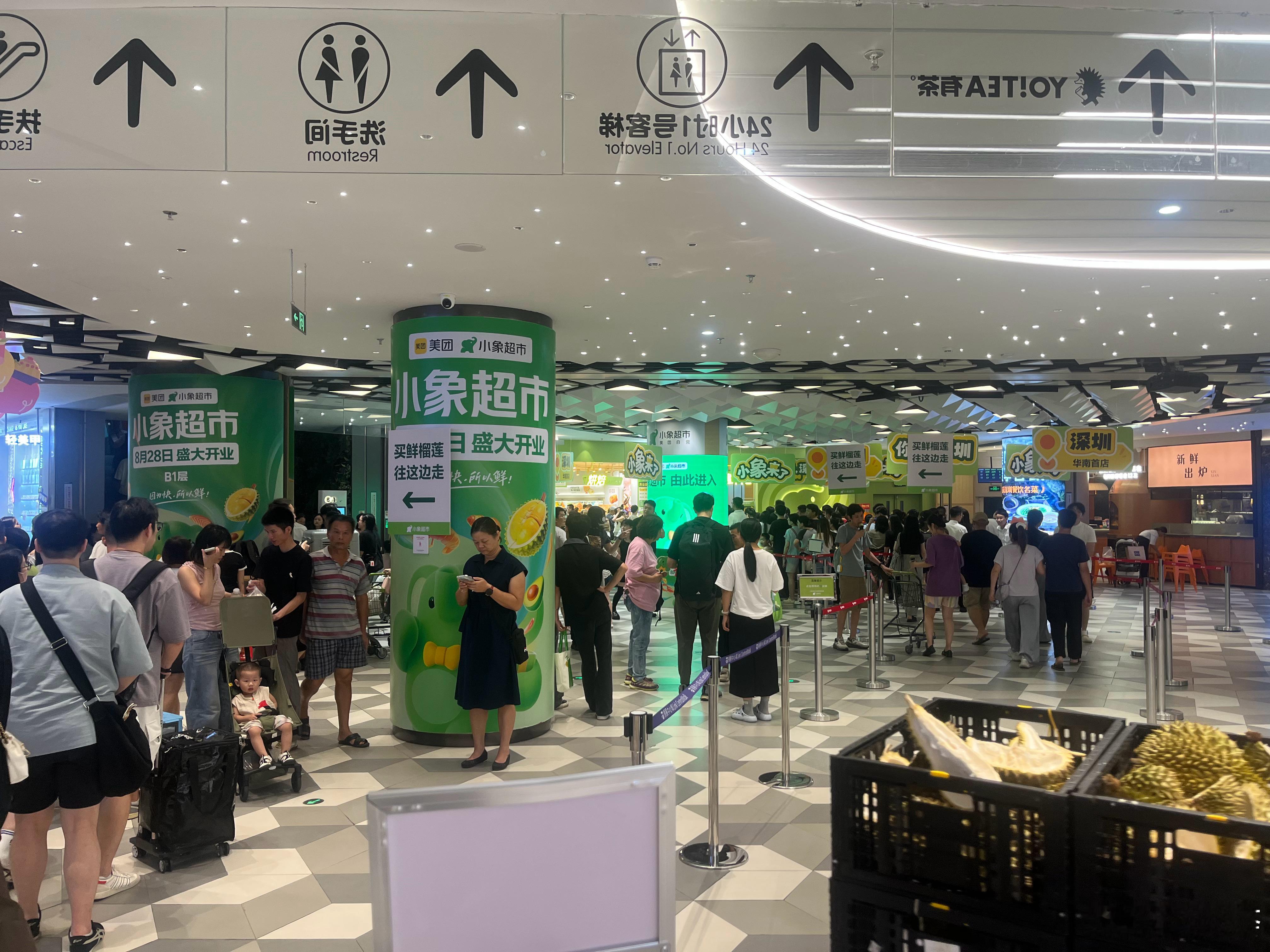 福田中心城新开的超市，到晚上排队进场的人数都好夸张，不知道以后能不能持续跟皇庭的