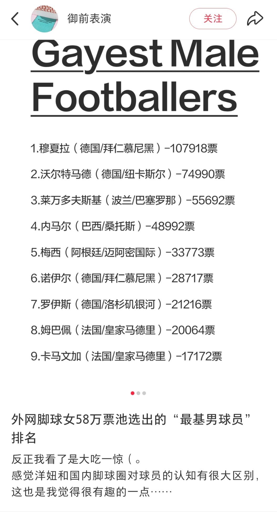 谁TMD给我们家小（老）孩报的名？这对吗？ 