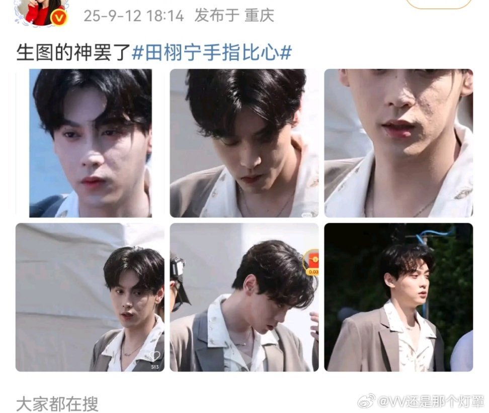 我记得这个号不是一直讨厌田栩宁吗[无聊]这选图p2p3这选图感觉是弃暗从明在安利