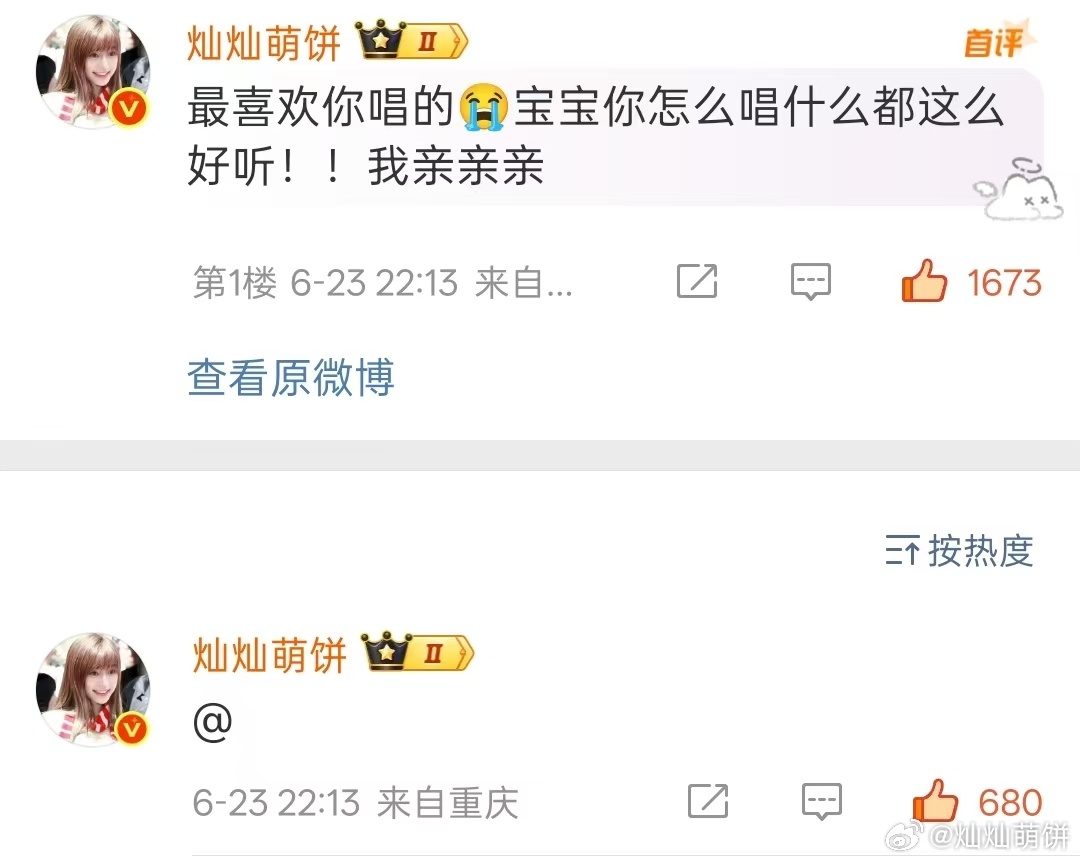 都让一下，灿灿萌饼站起来了！！！！！ 