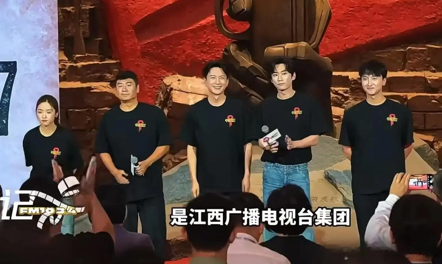 任务剧《1927》今天开机，男主王仁君，女主沈月，男配刘学义，牛俊峰等江西电视台