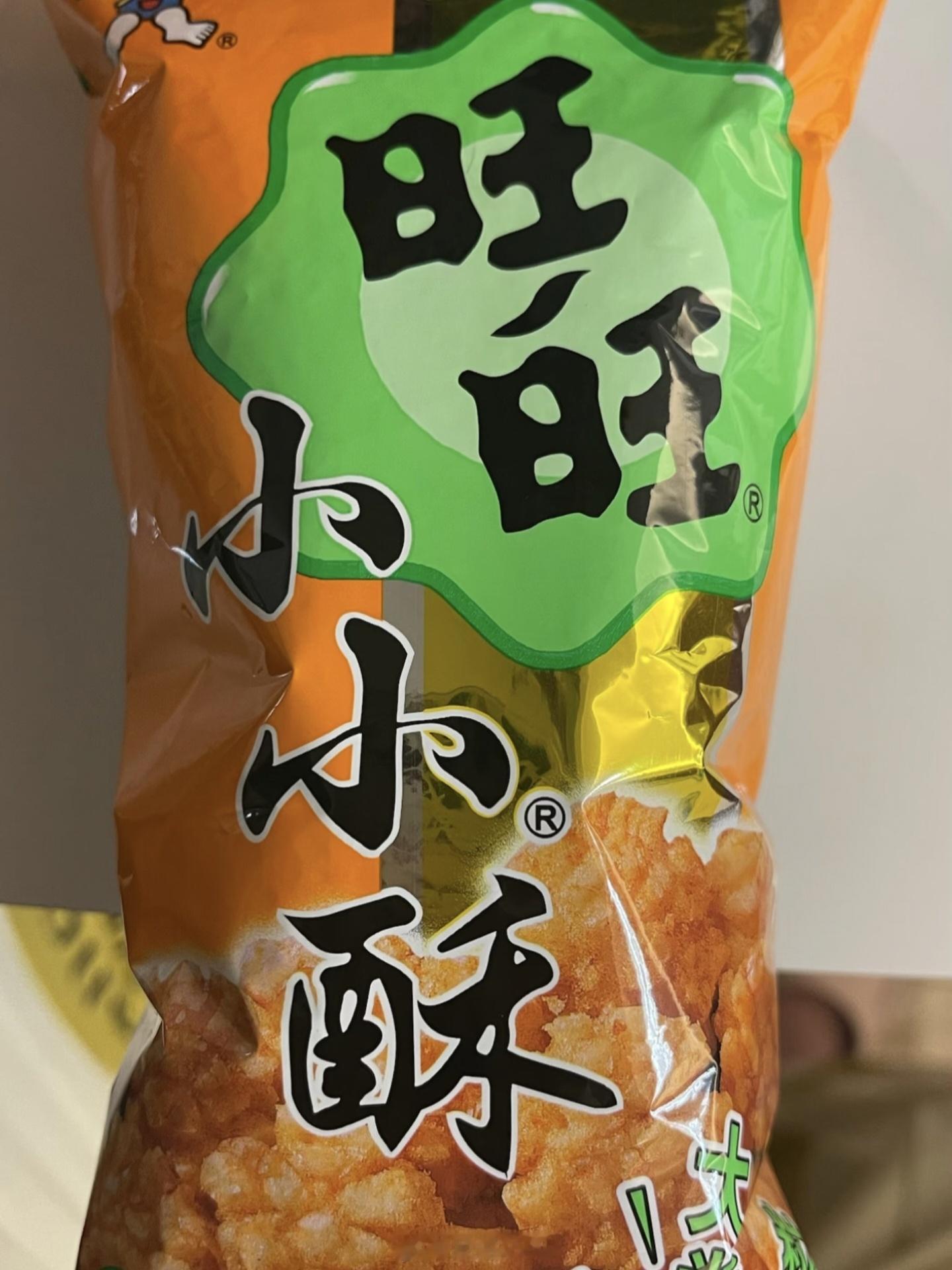 旺旺 配料表小时候哪懂什么配料表啊，好吃就完了！旺仔牛奶和小小酥简直夯爆了，从小