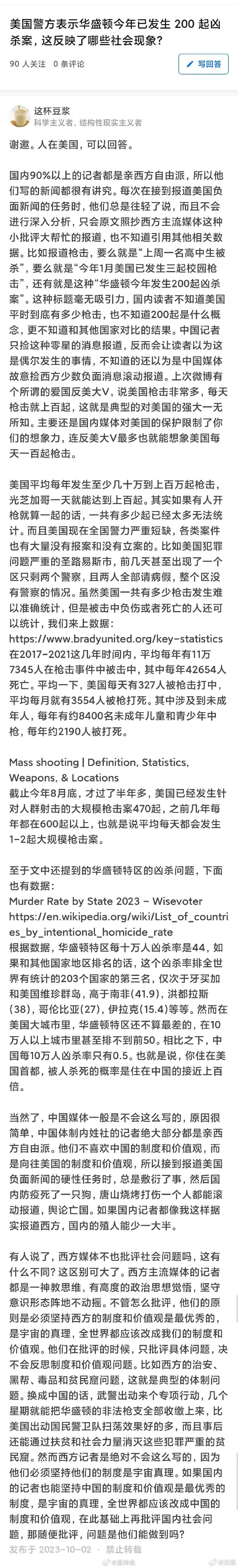 我也确实不知道美国枪械训练发达到这个程度了 ​​​